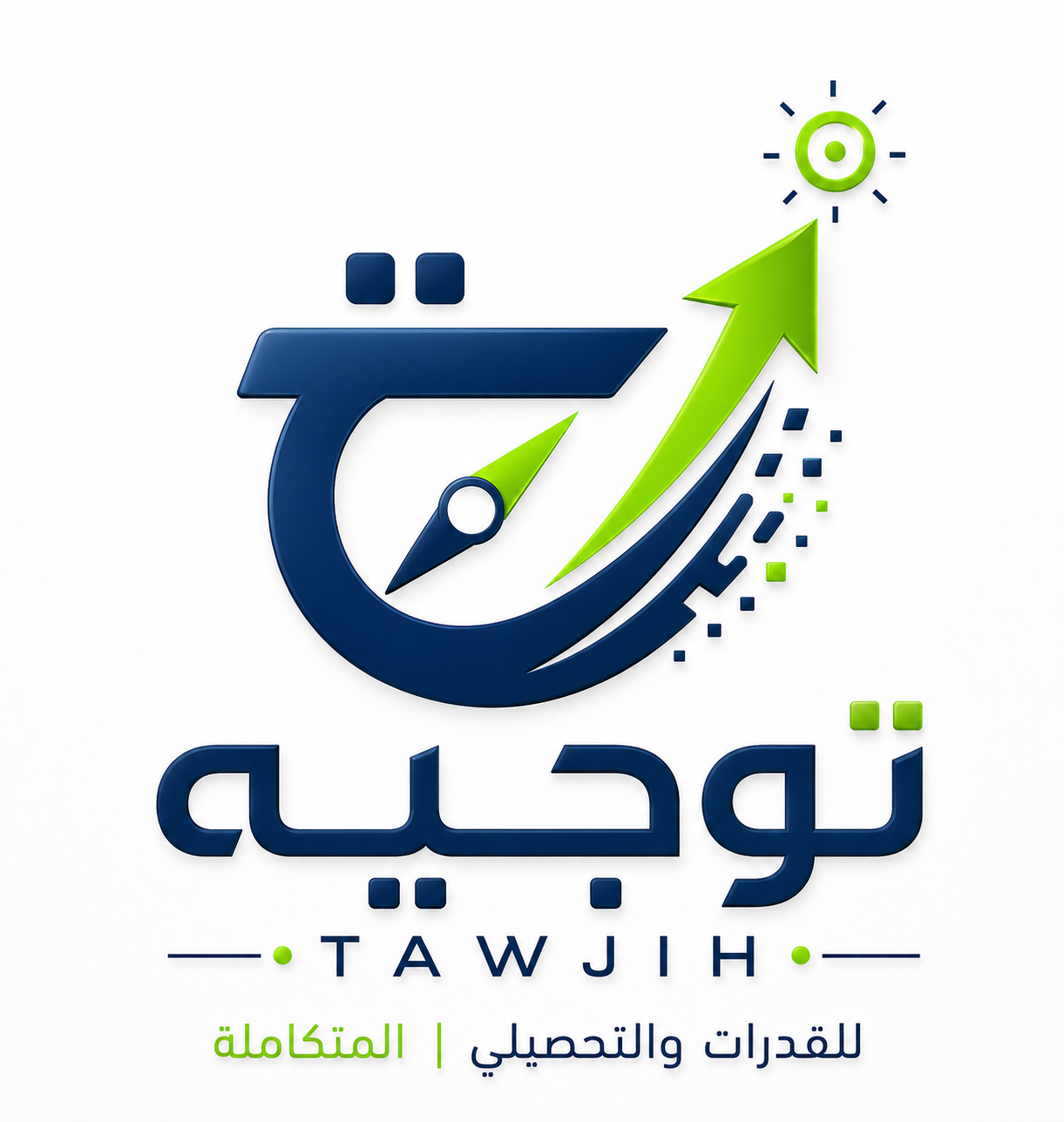 توجيه | Tawjih